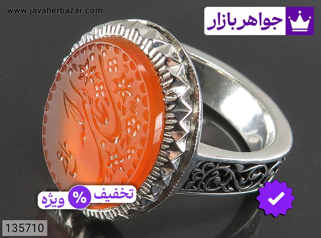 انگشتر نقره عقیق یمنی نارنجی همراه خاک تربت کربلا مردانه دست ساز [علی ولی الله]